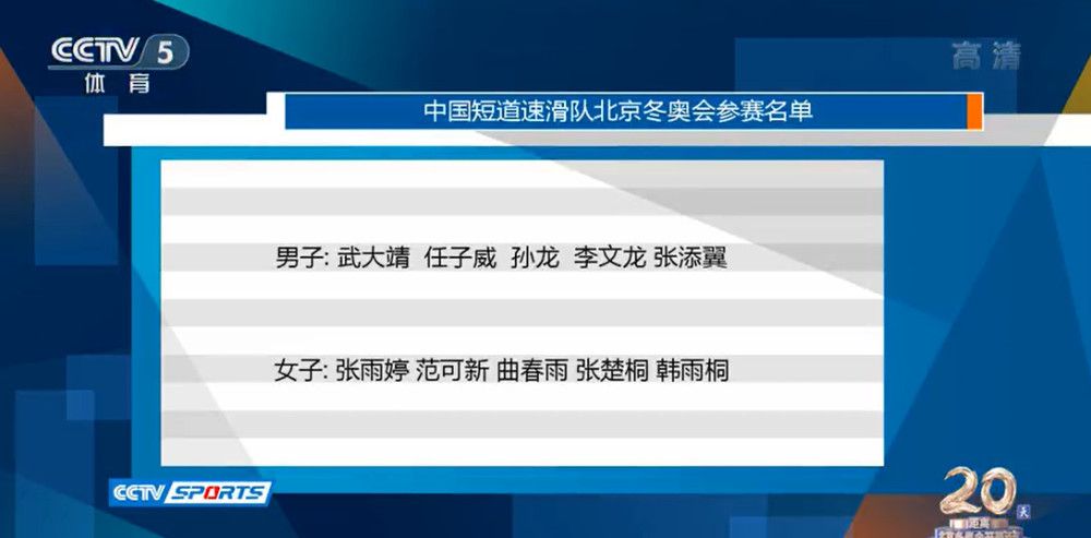 坎布瓦拉在训练以及U21的比赛中给人留下了很好的印象，所以我们决定让他上场。